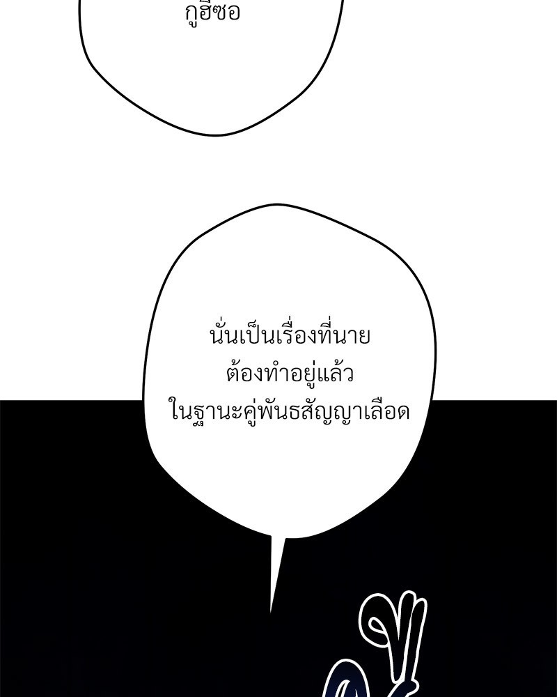 หน้า 108