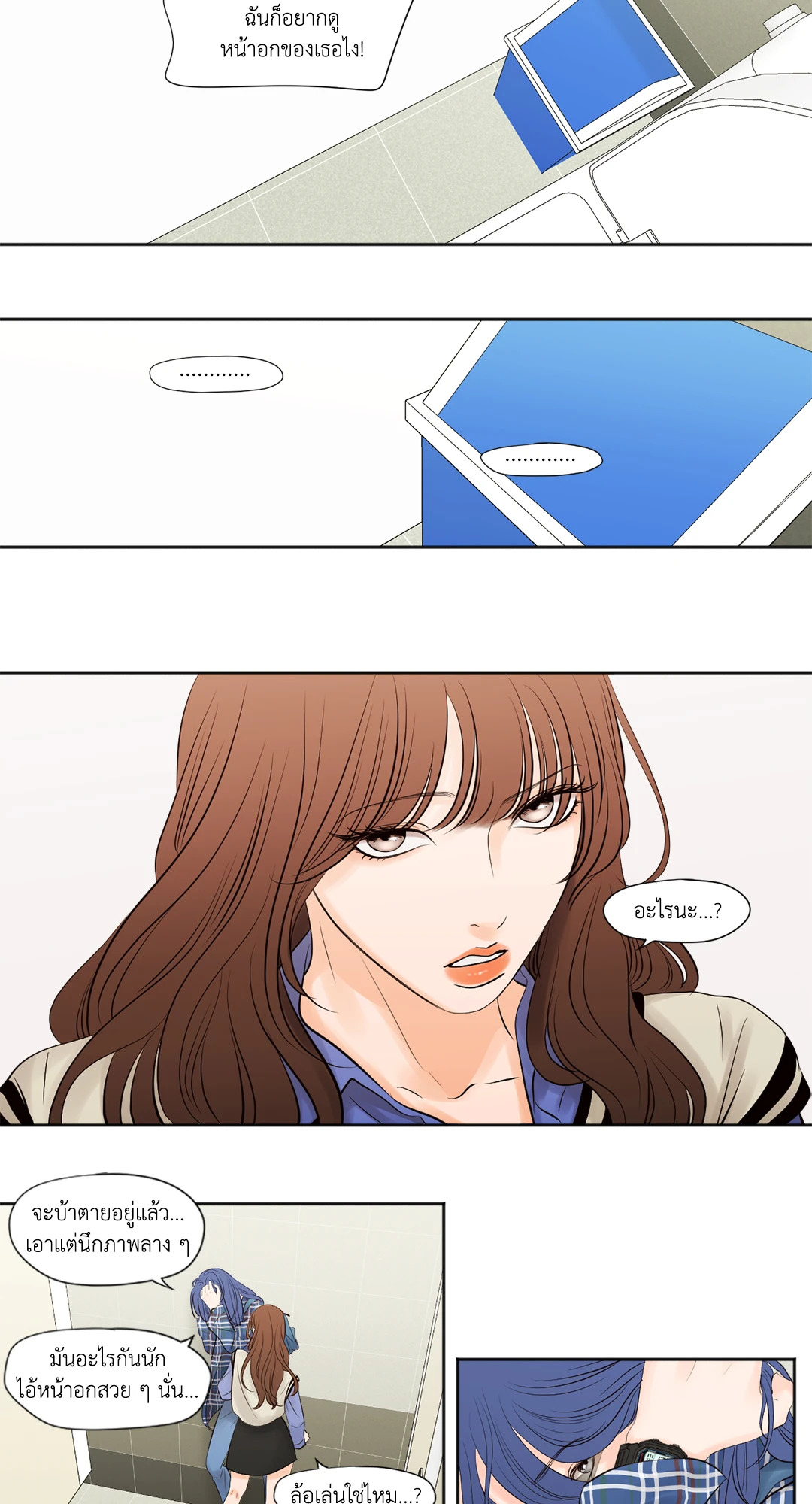 หน้า 20