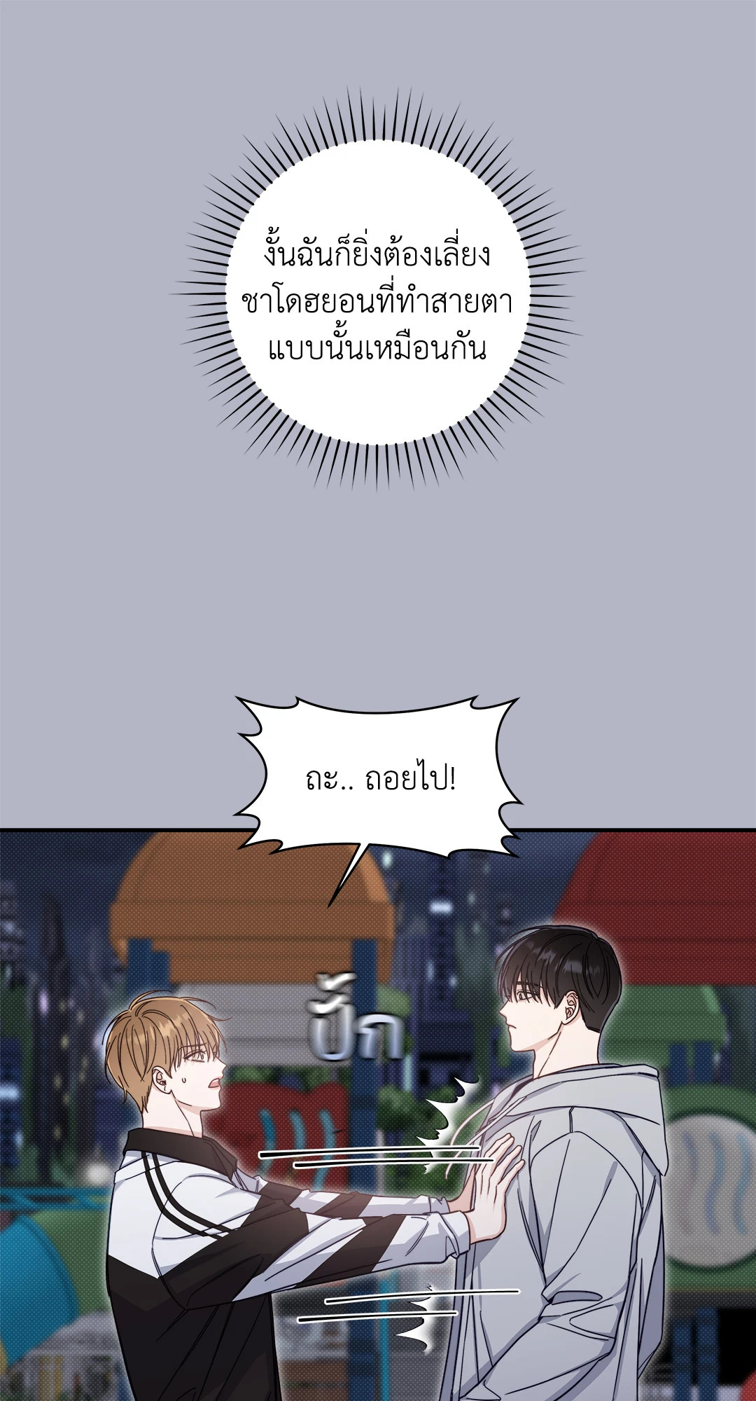 หน้า 59