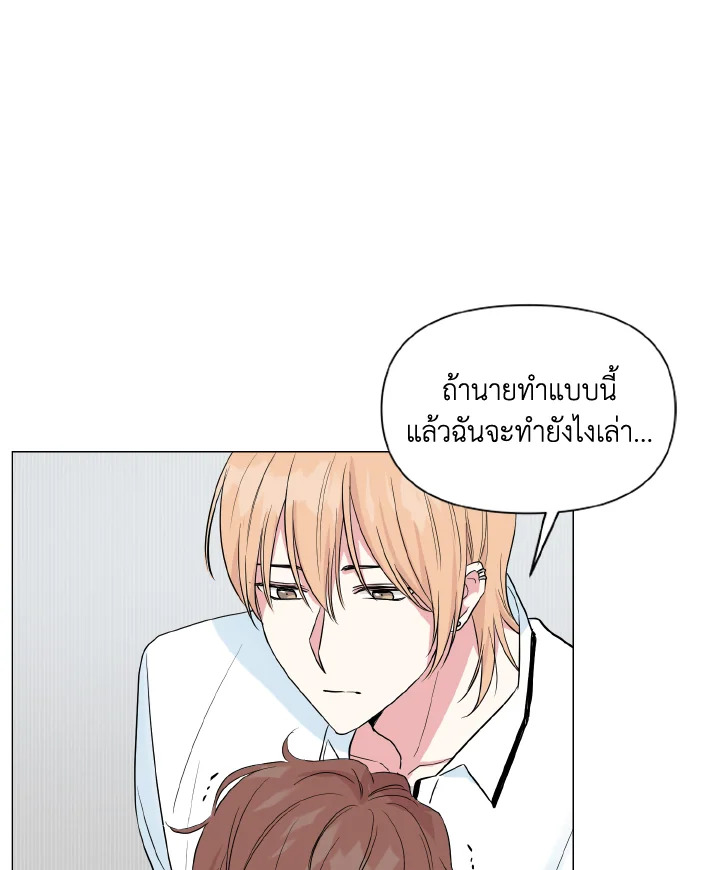 หน้า 85