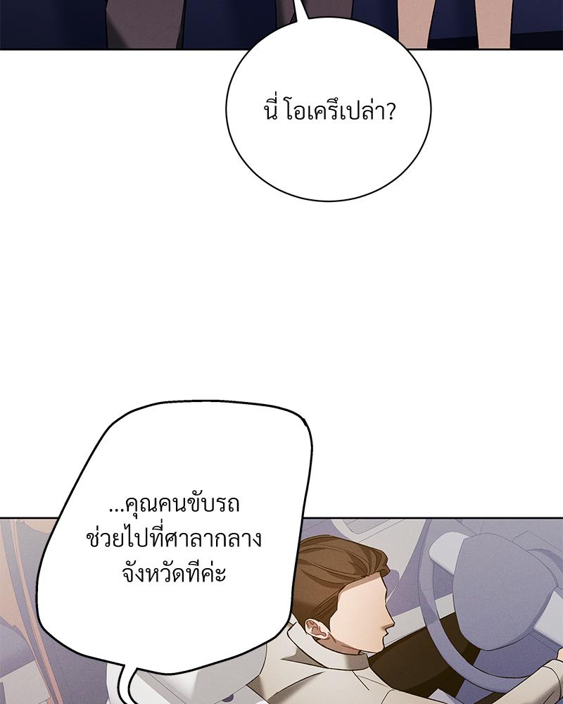 หน้า 113