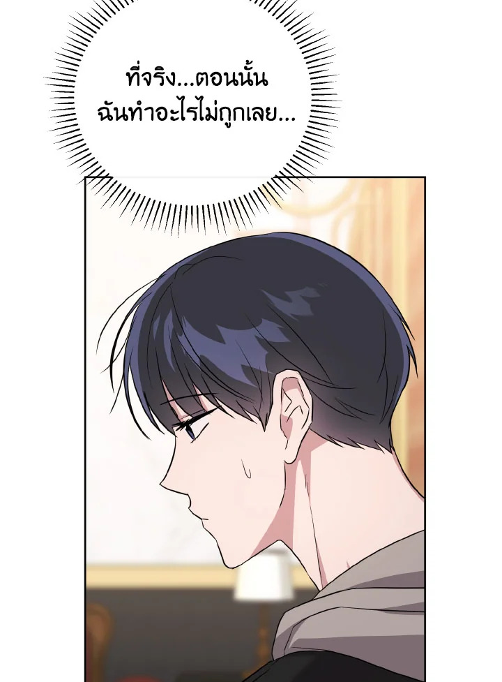 หน้า 106