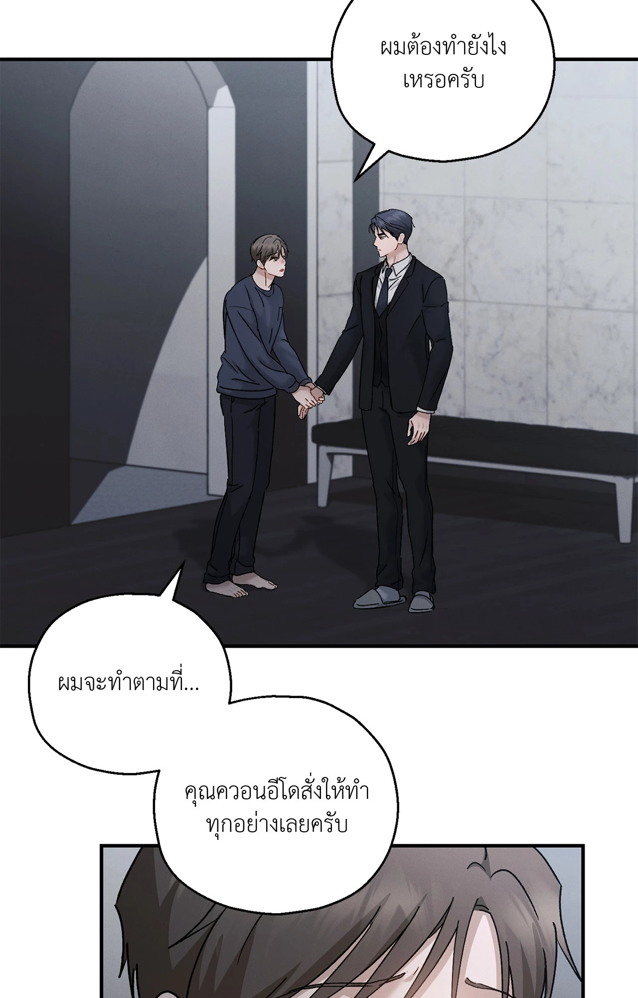 หน้า 48