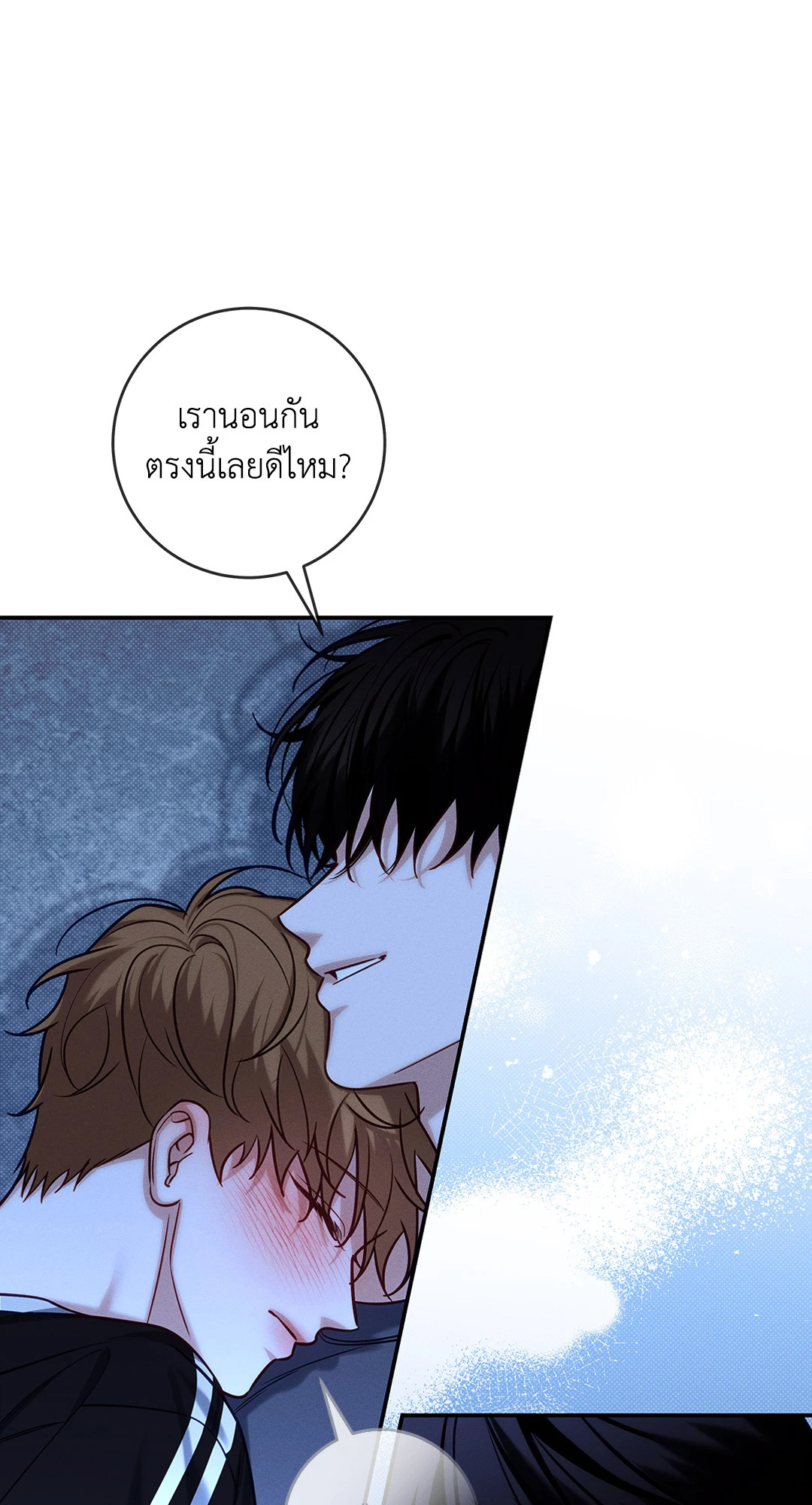 หน้า 63