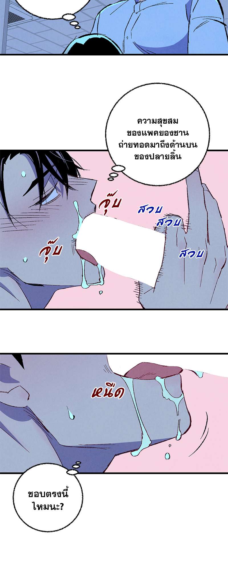 หน้า 23