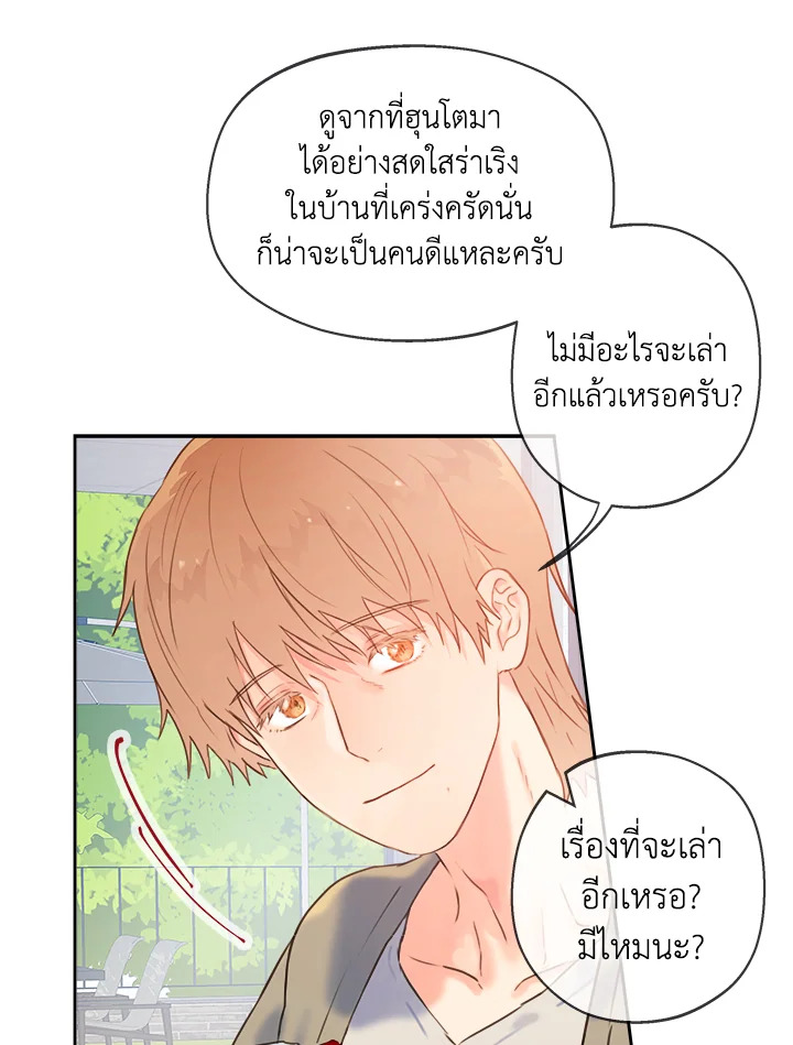 หน้า 111