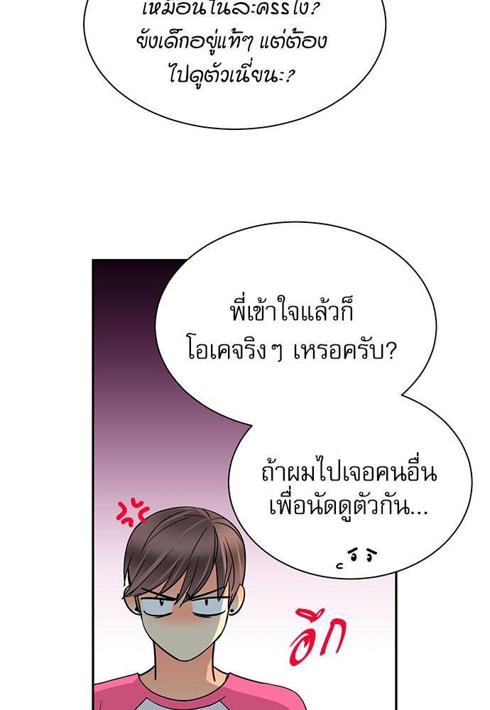 หน้า 49
