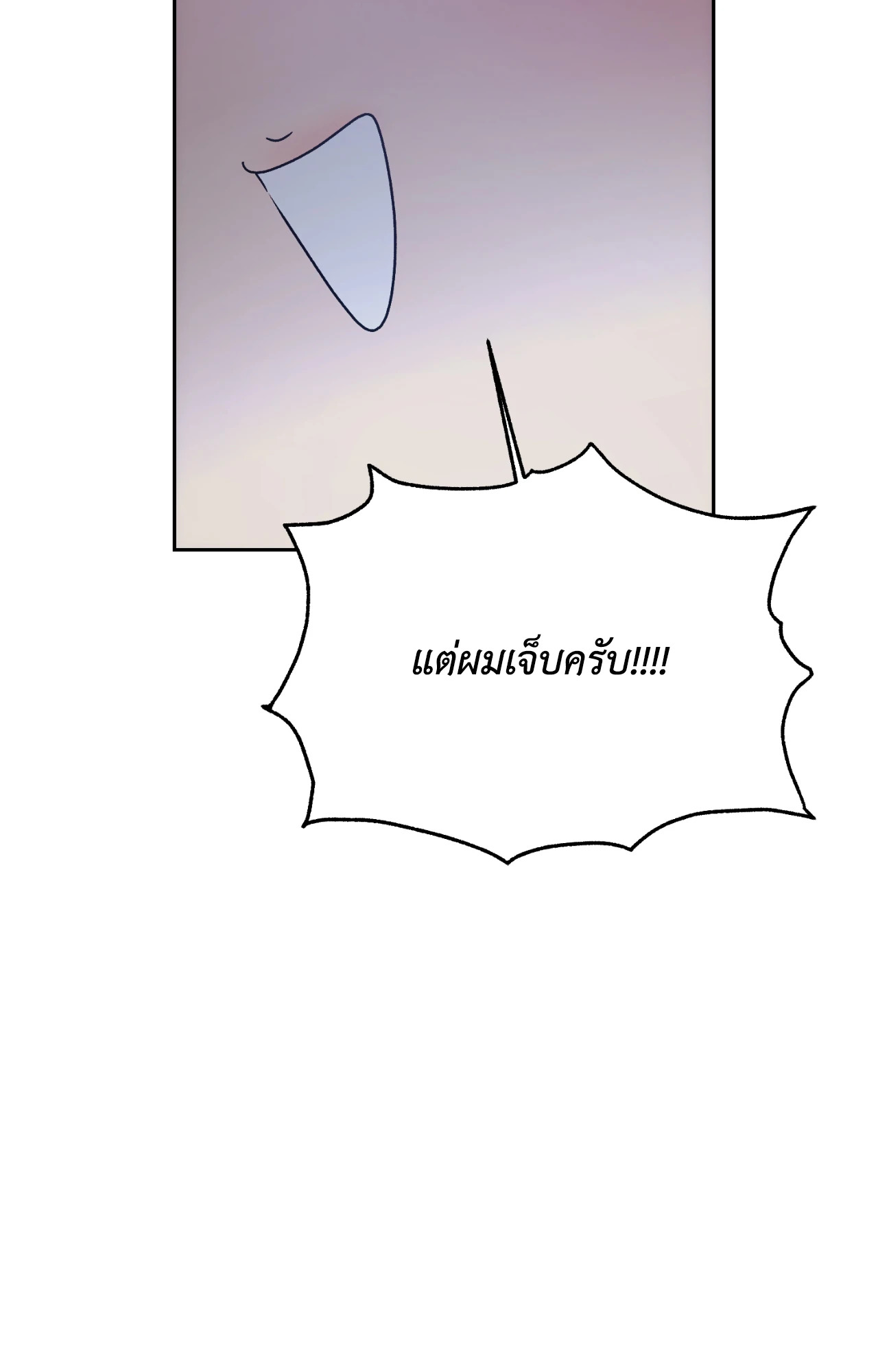 หน้า 111