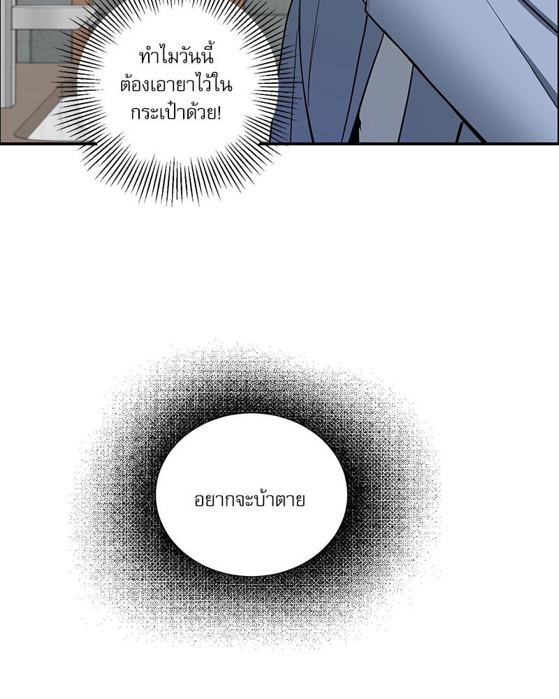 หน้า 61