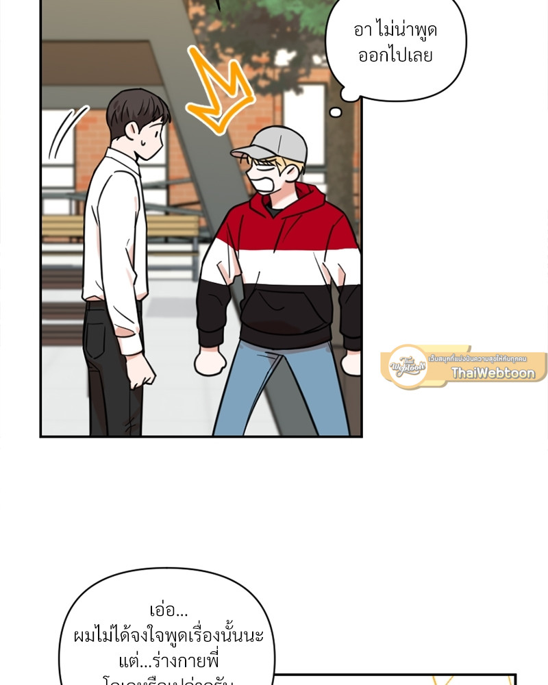 หน้า 50