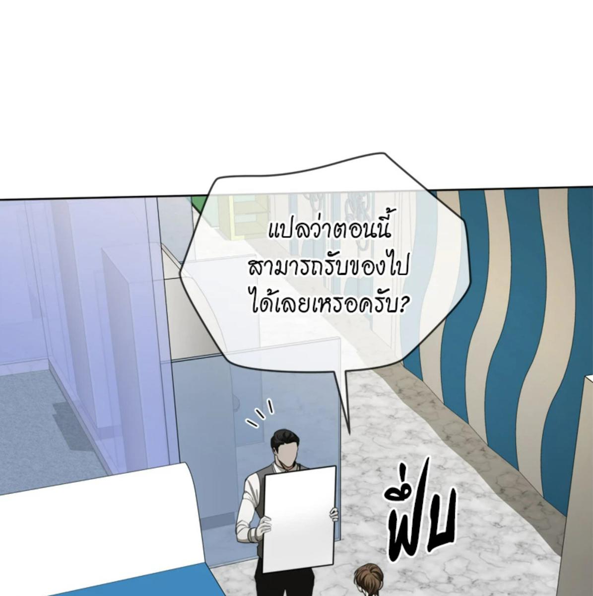 หน้า 121