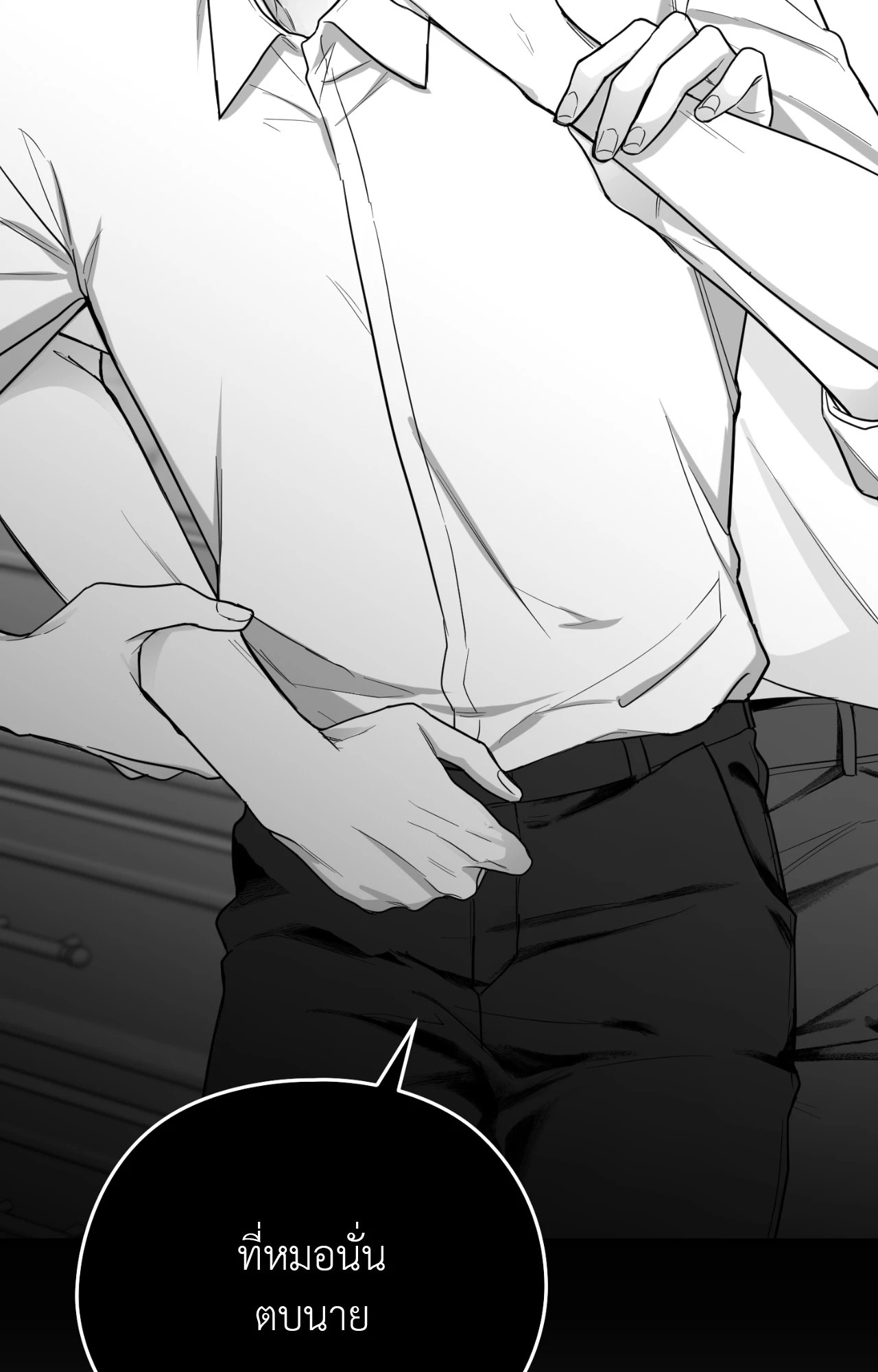 หน้า 90