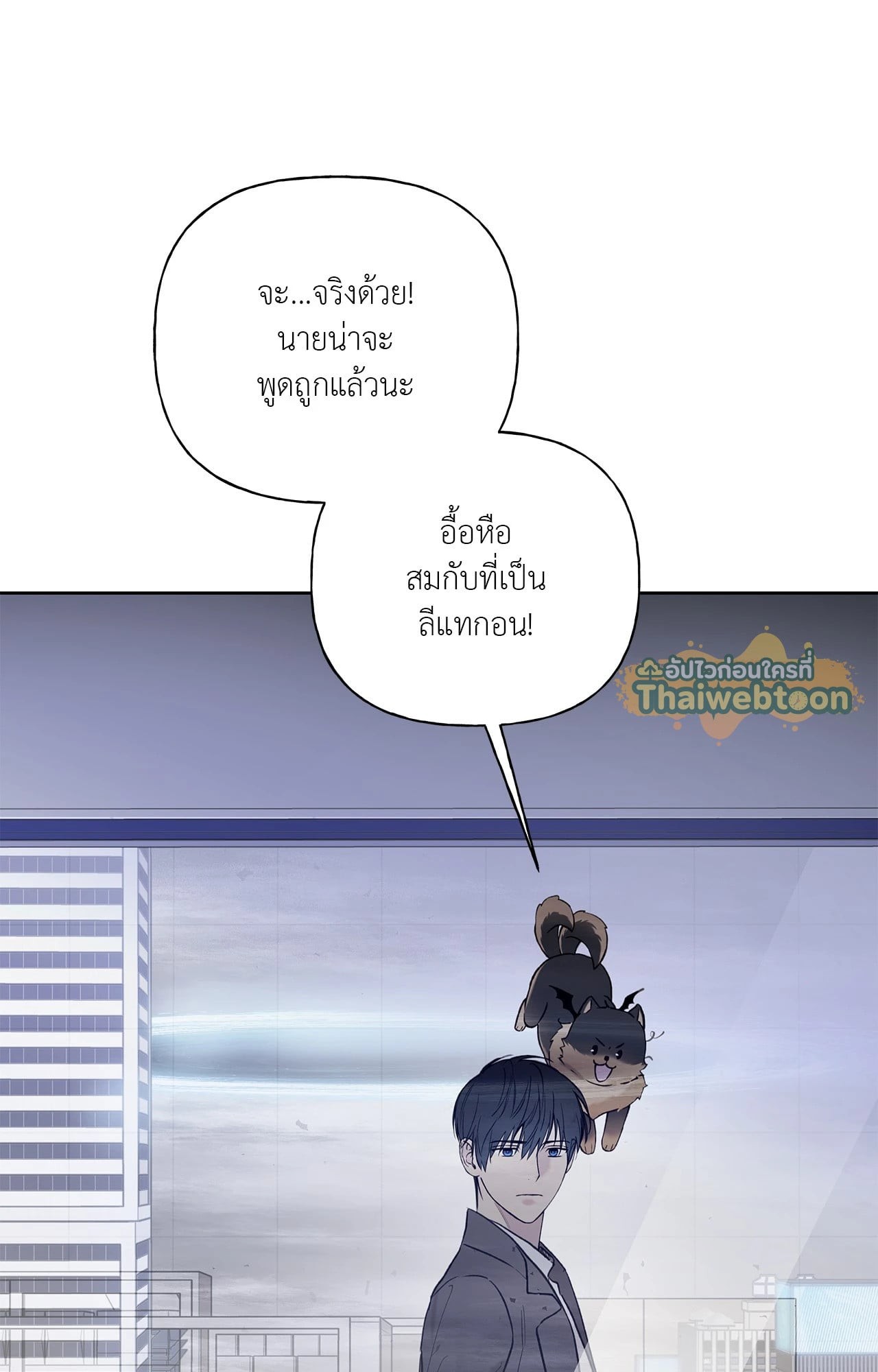 หน้า 56
