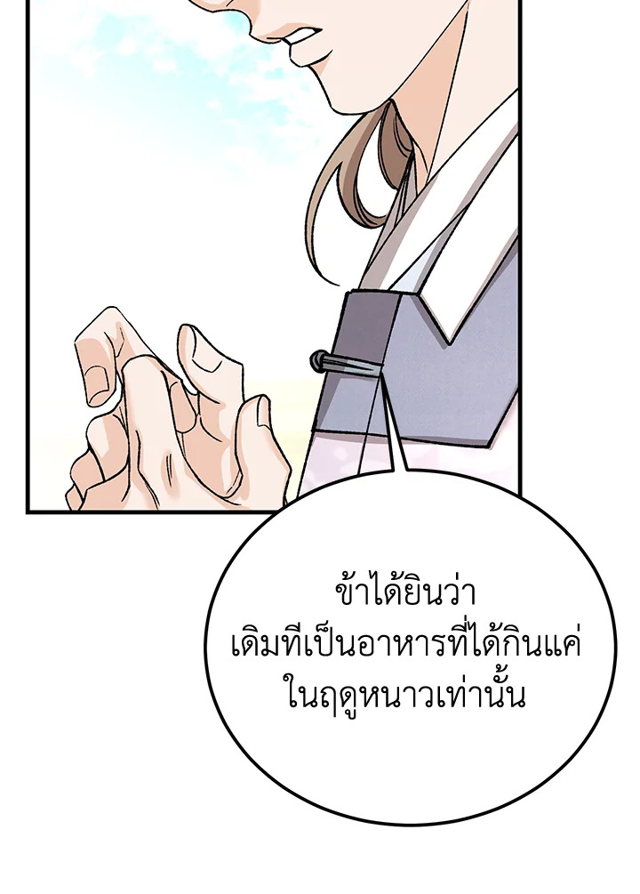 หน้า 117