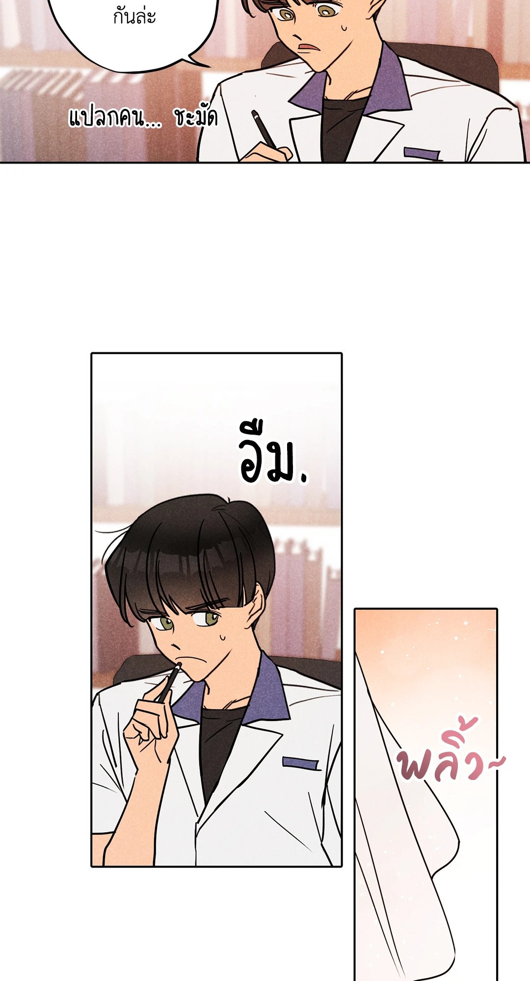 หน้า 32