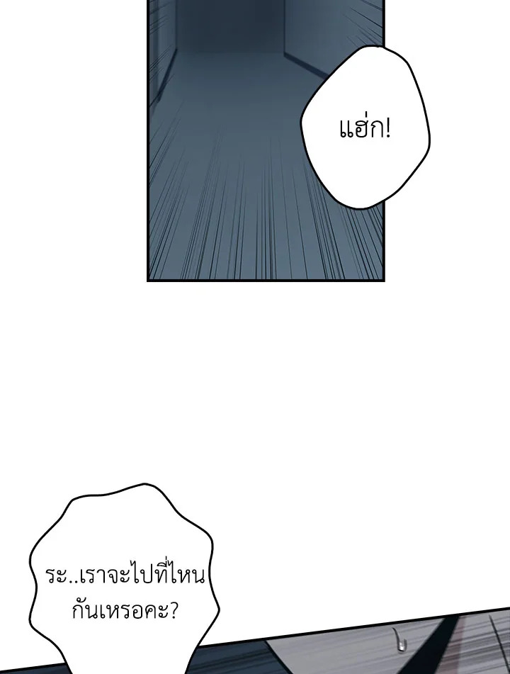 หน้า 106