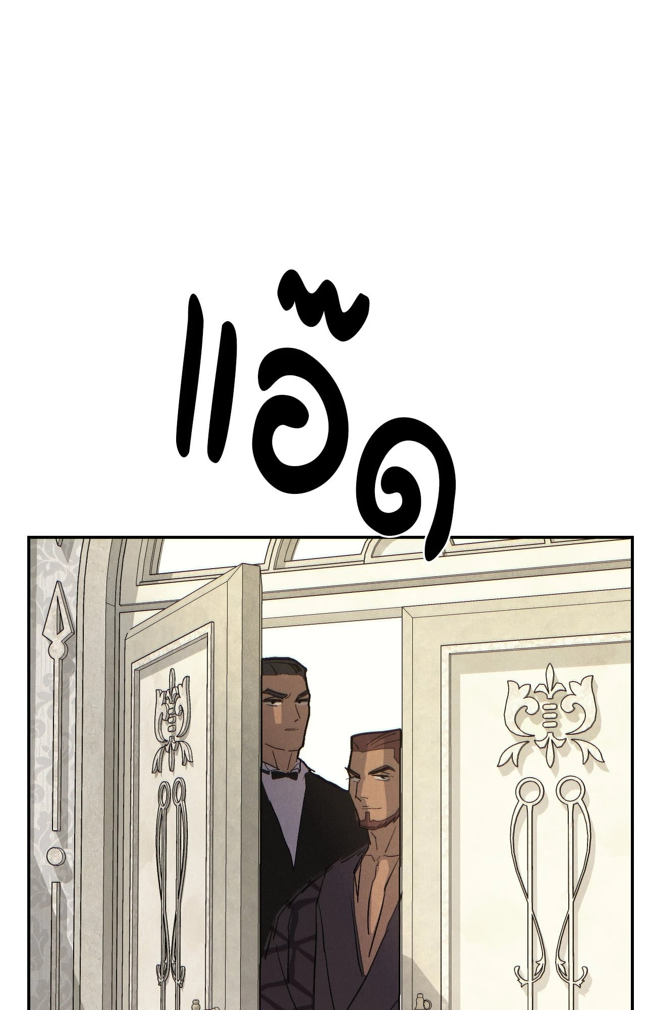 หน้า 64