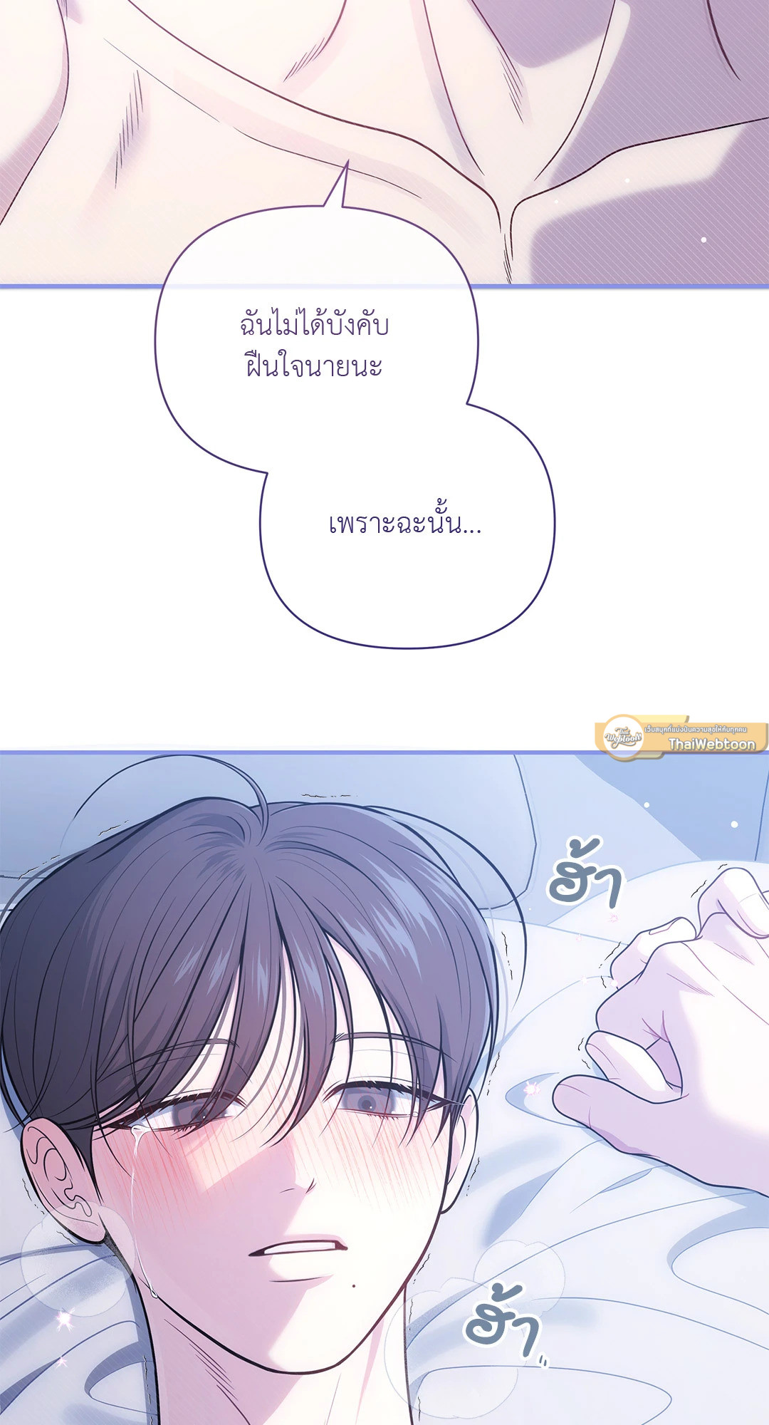 หน้า 82