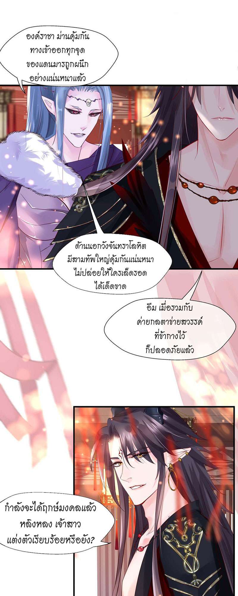 หน้า 23