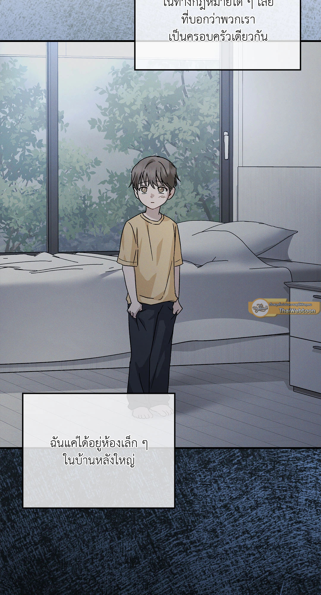 หน้า 72