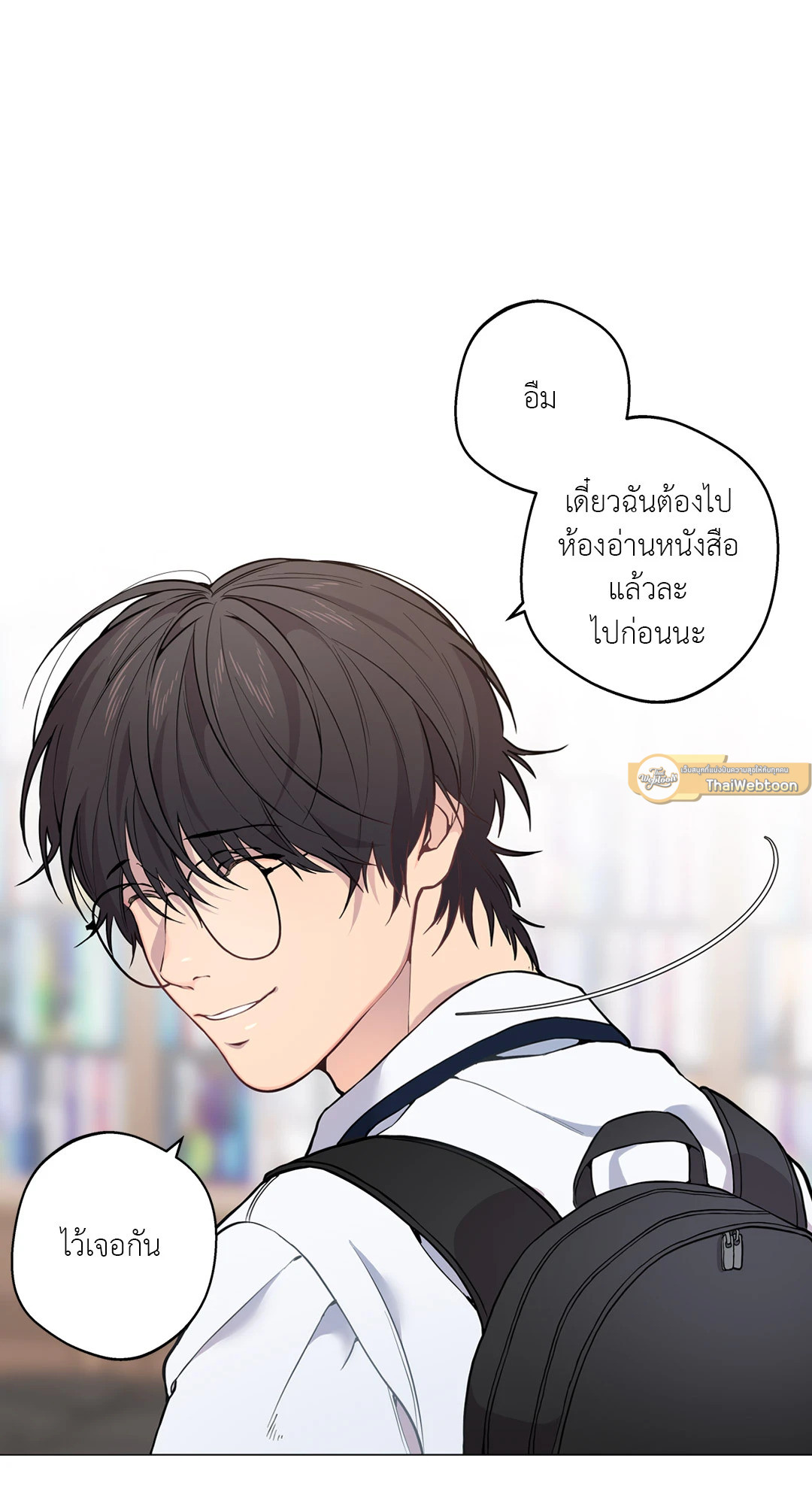 หน้า 81