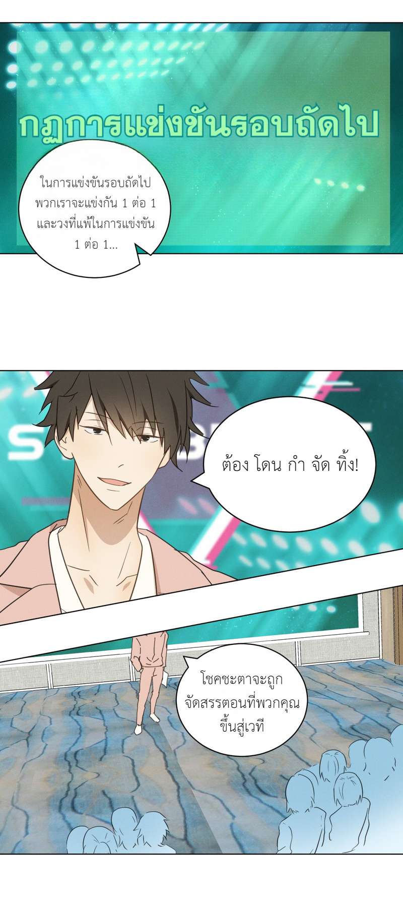 หน้า 32