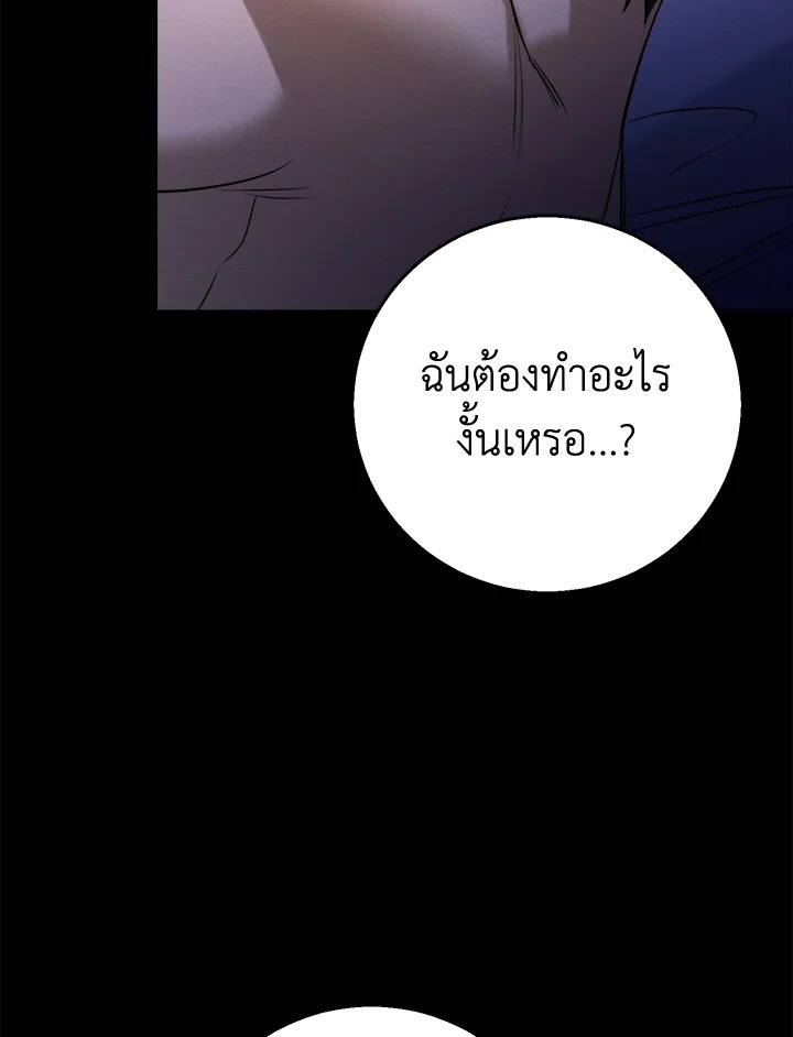 หน้า 94