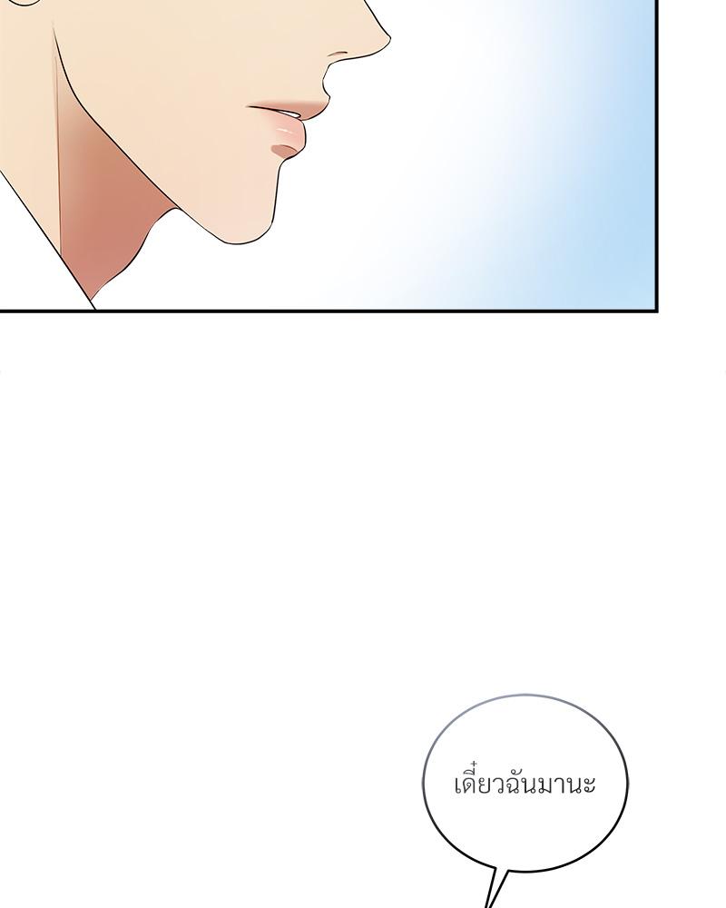 หน้า 97