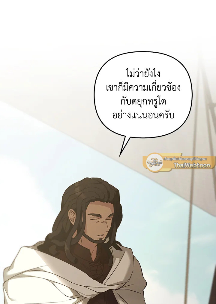 หน้า 97