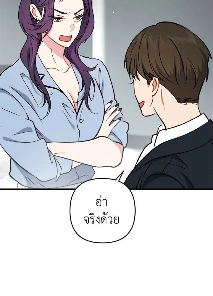 หน้า 139