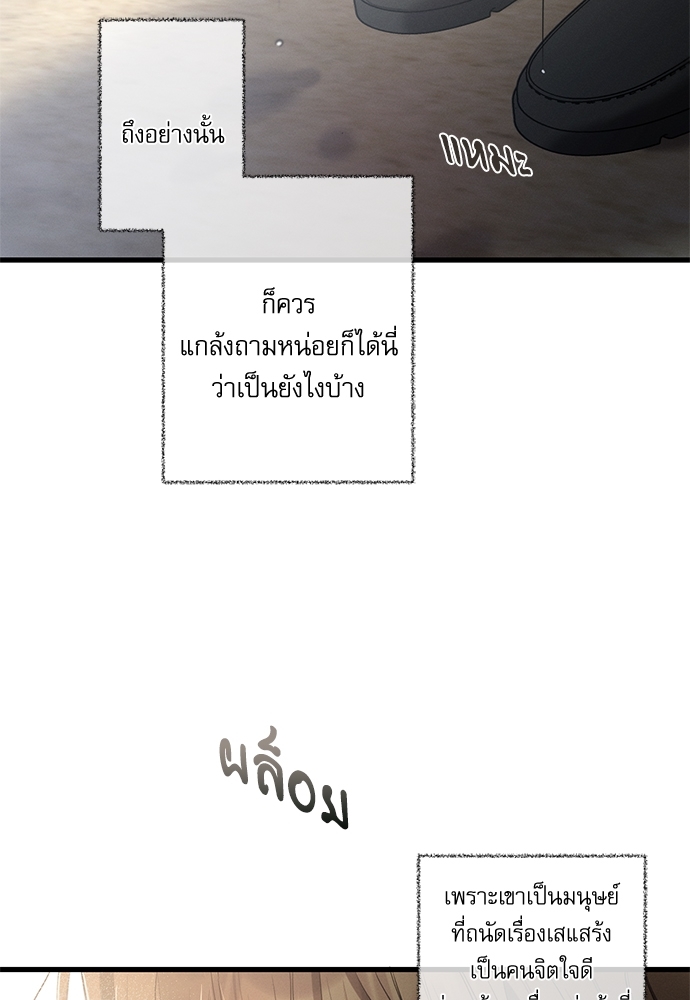 หน้า 92