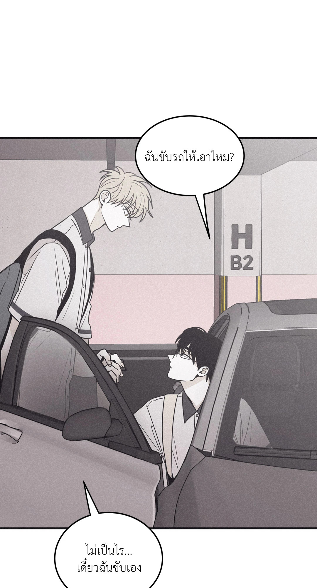 หน้า 56