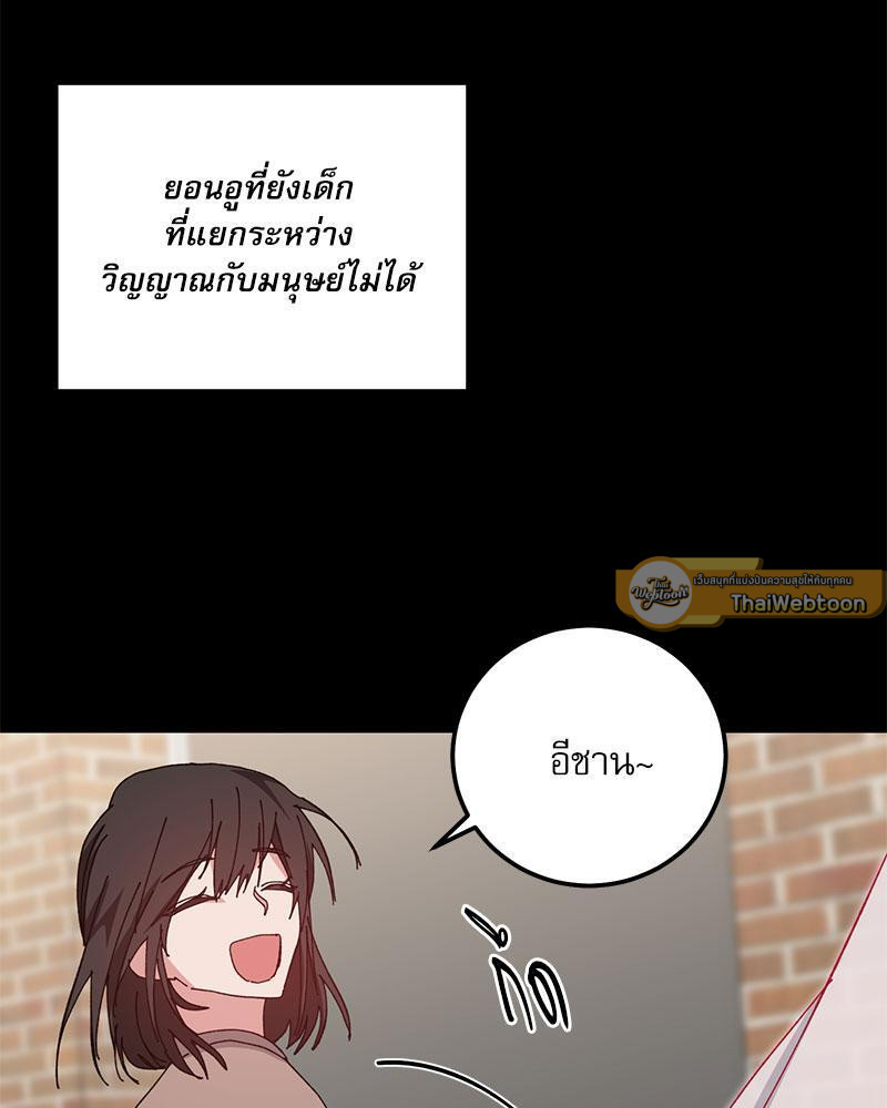 หน้า 75
