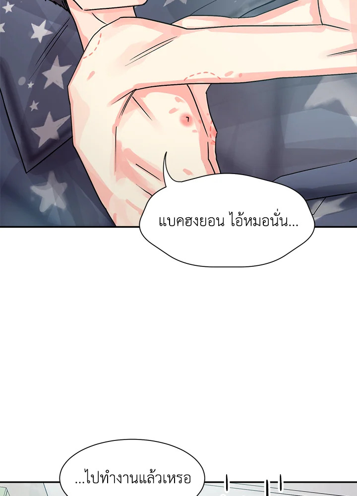 หน้า 28