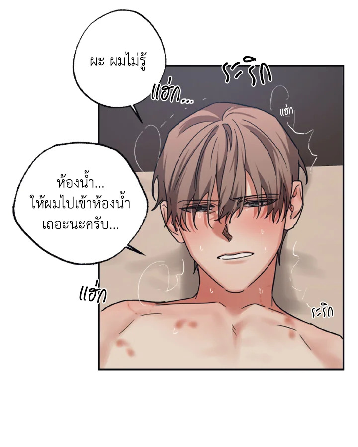 หน้า 49