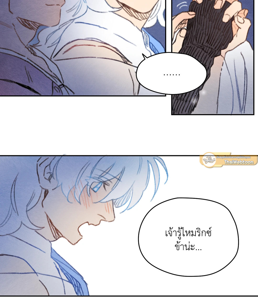 หน้า 32
