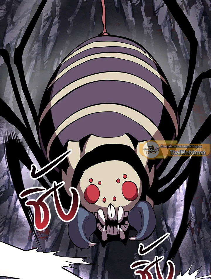 การเอาชีวิตรอดของราชาดาบในต่างโลก | Otherworldly Sword King's Survival Records ตอนที่ 28 - รูปที่ 2