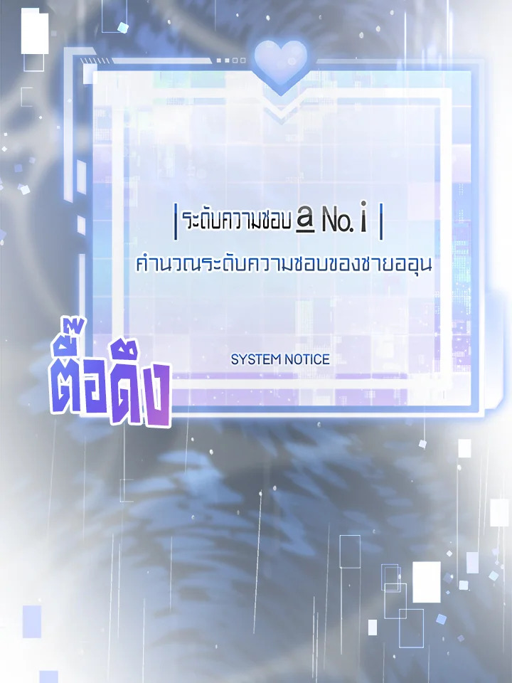 หน้า 68