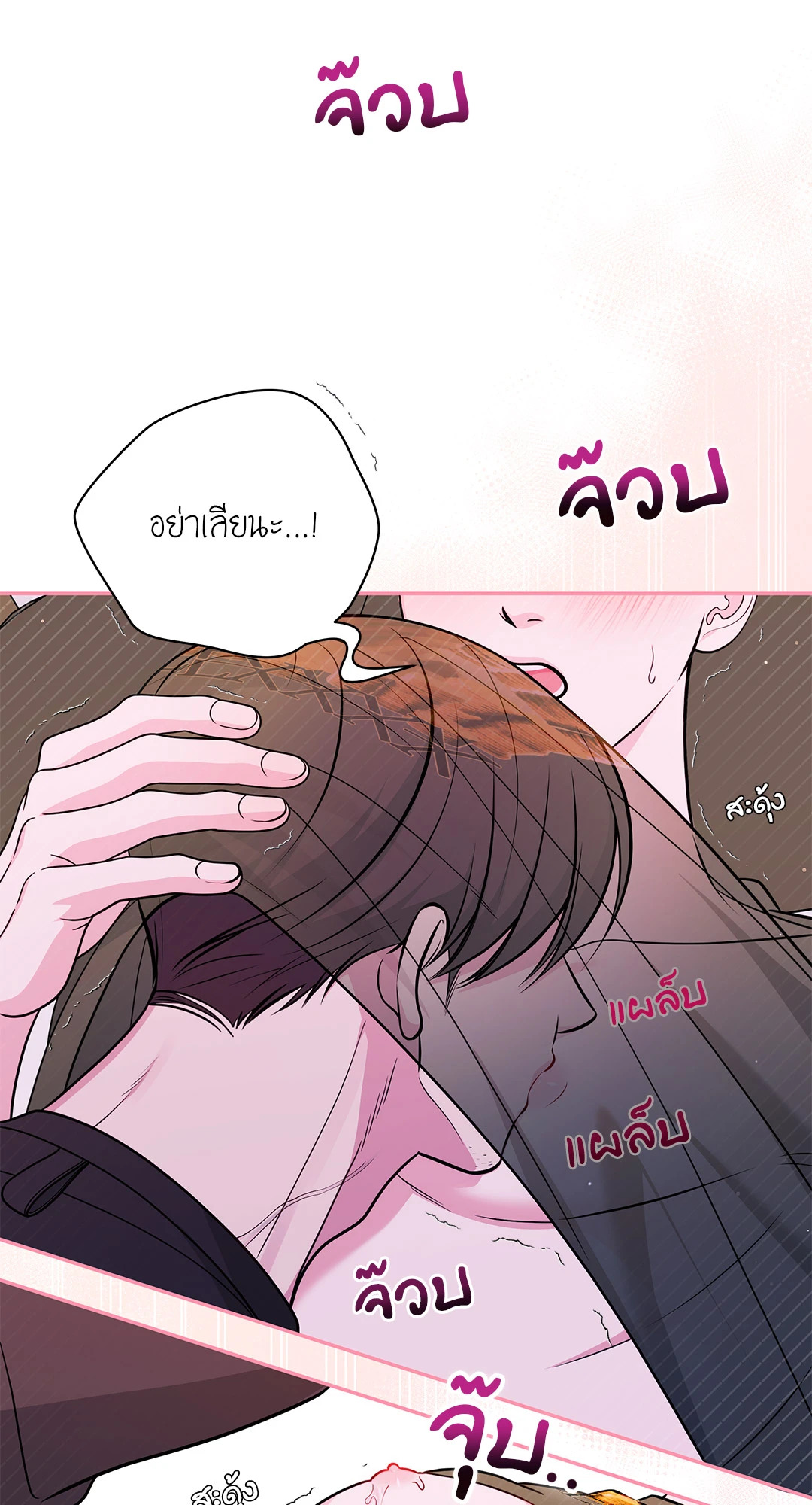 หน้า 38