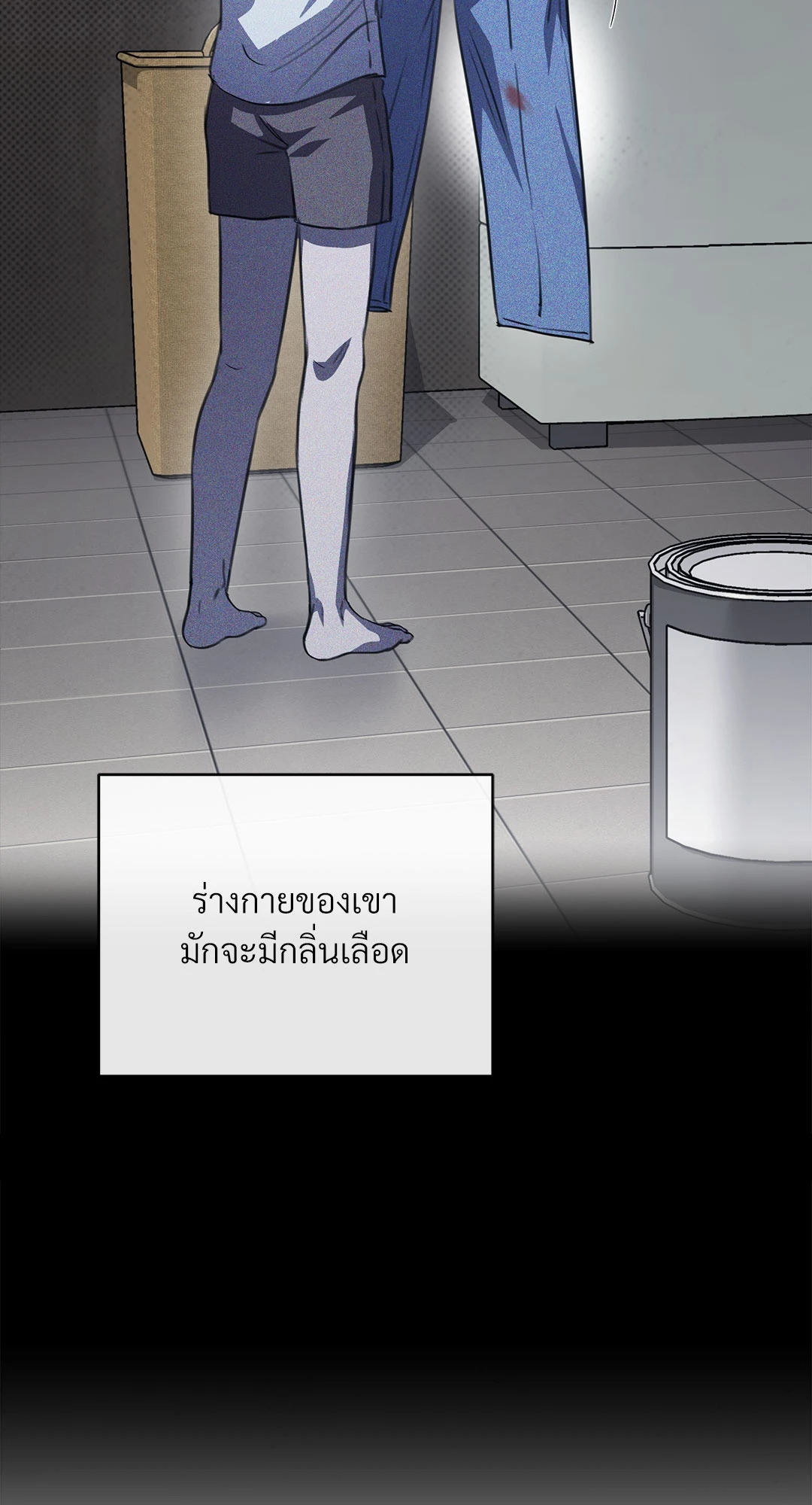 หน้า 81