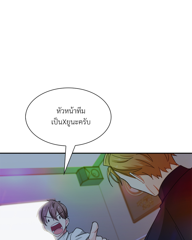 หน้า 49