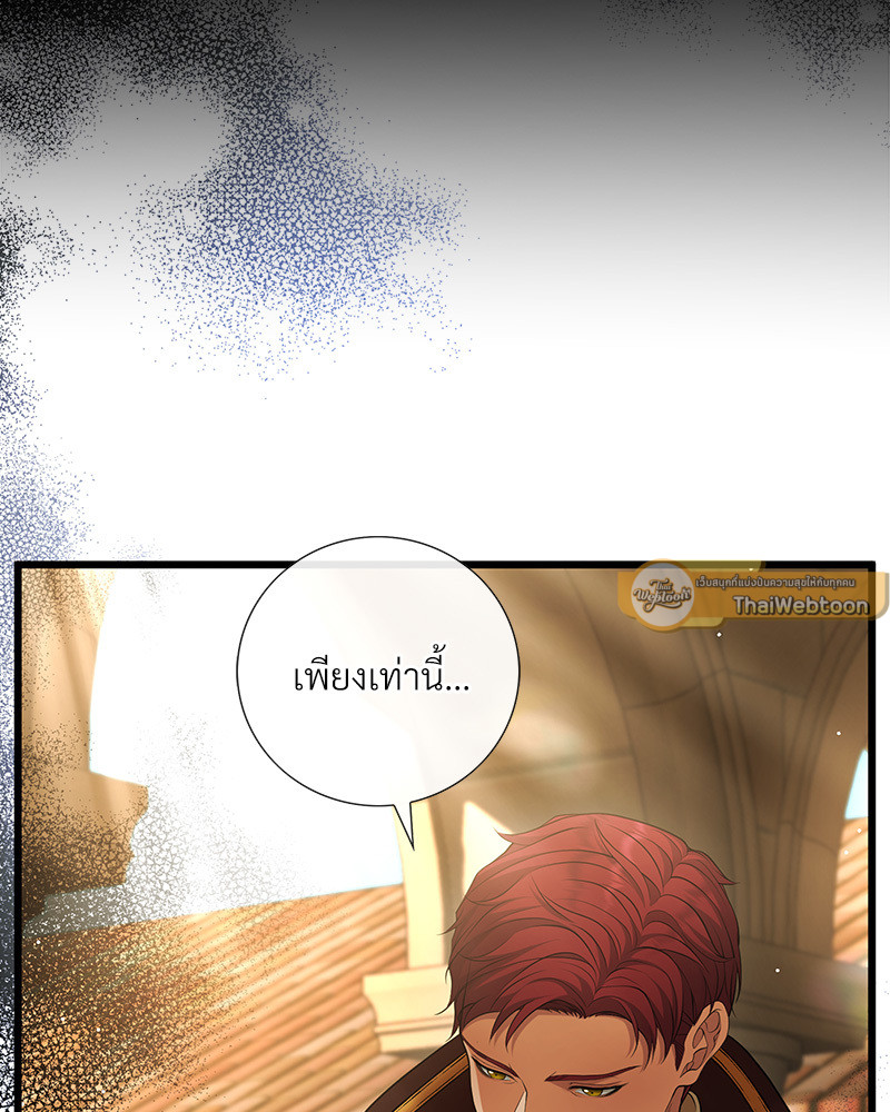 หน้า 96