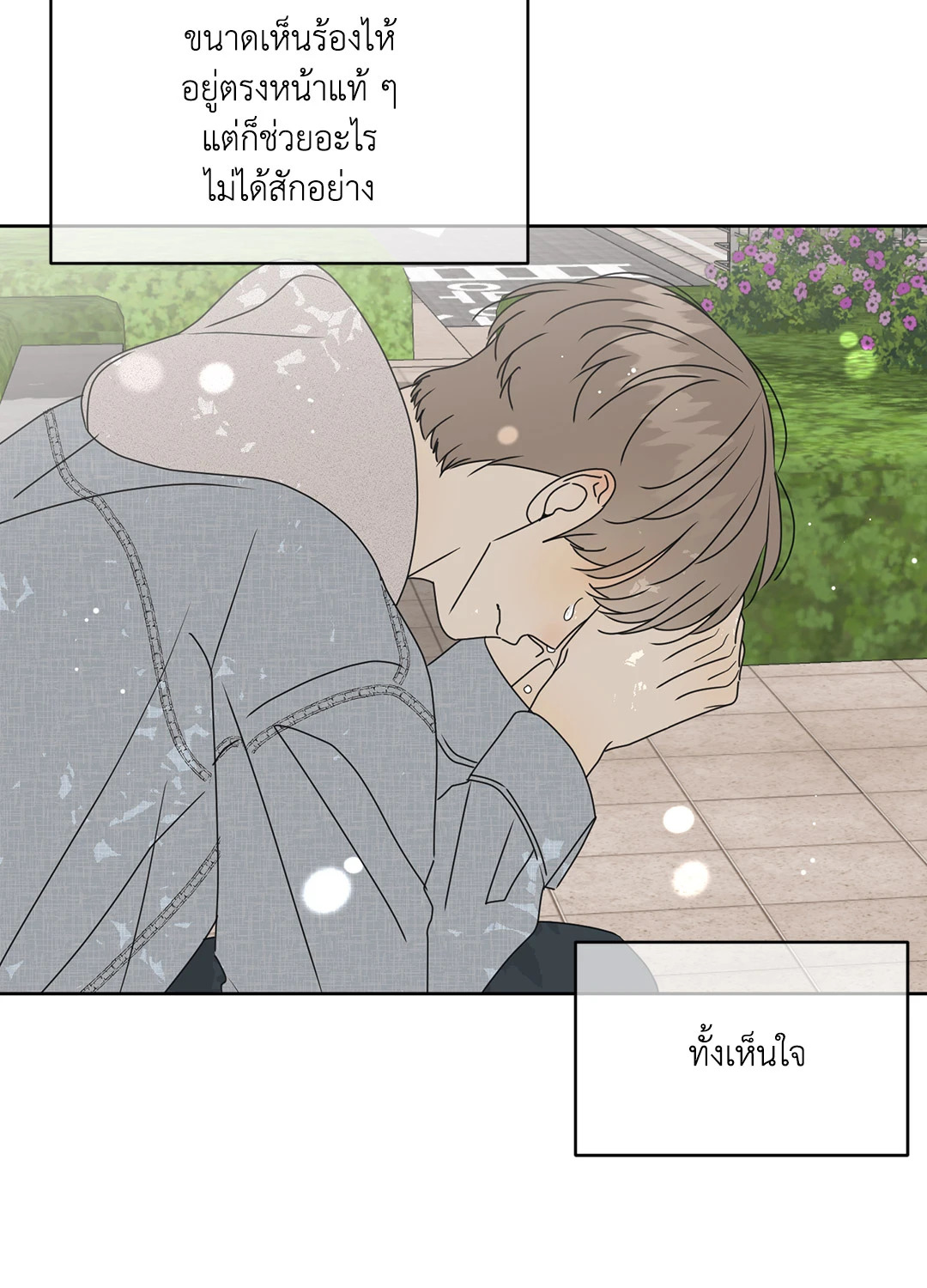 หน้า 34