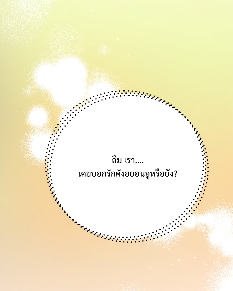 หน้า 112
