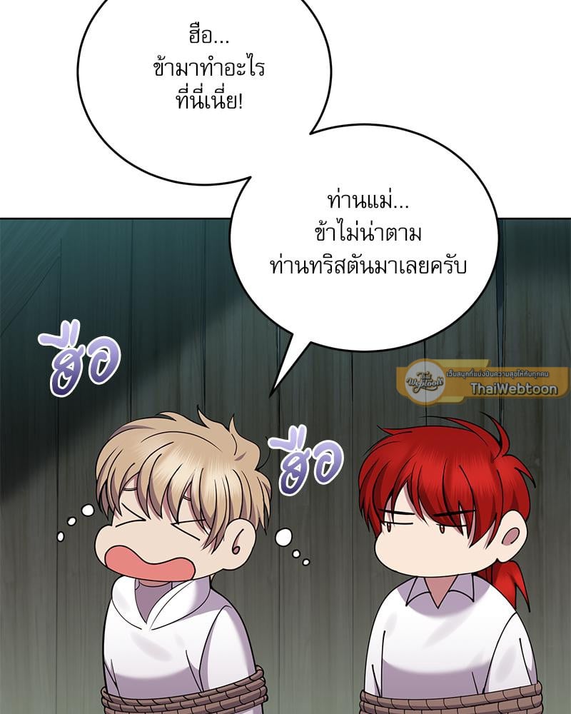 หน้า 102
