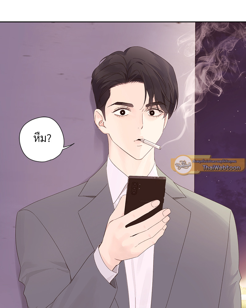 หน้า 55