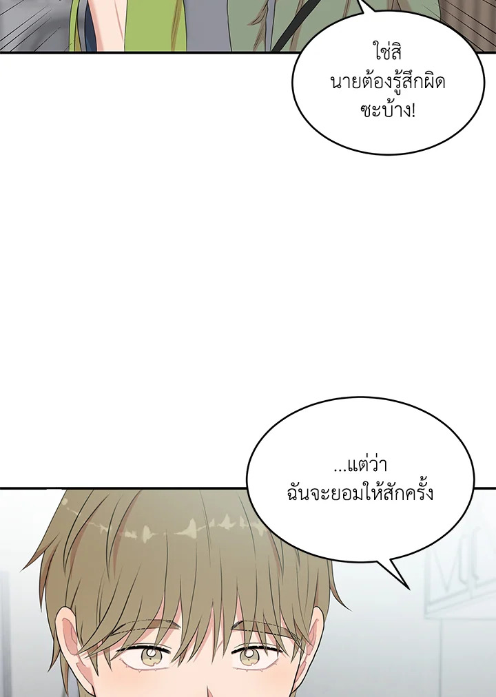 หน้า 61