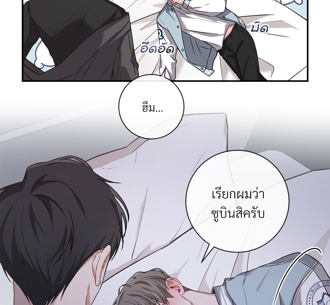 หน้า 98