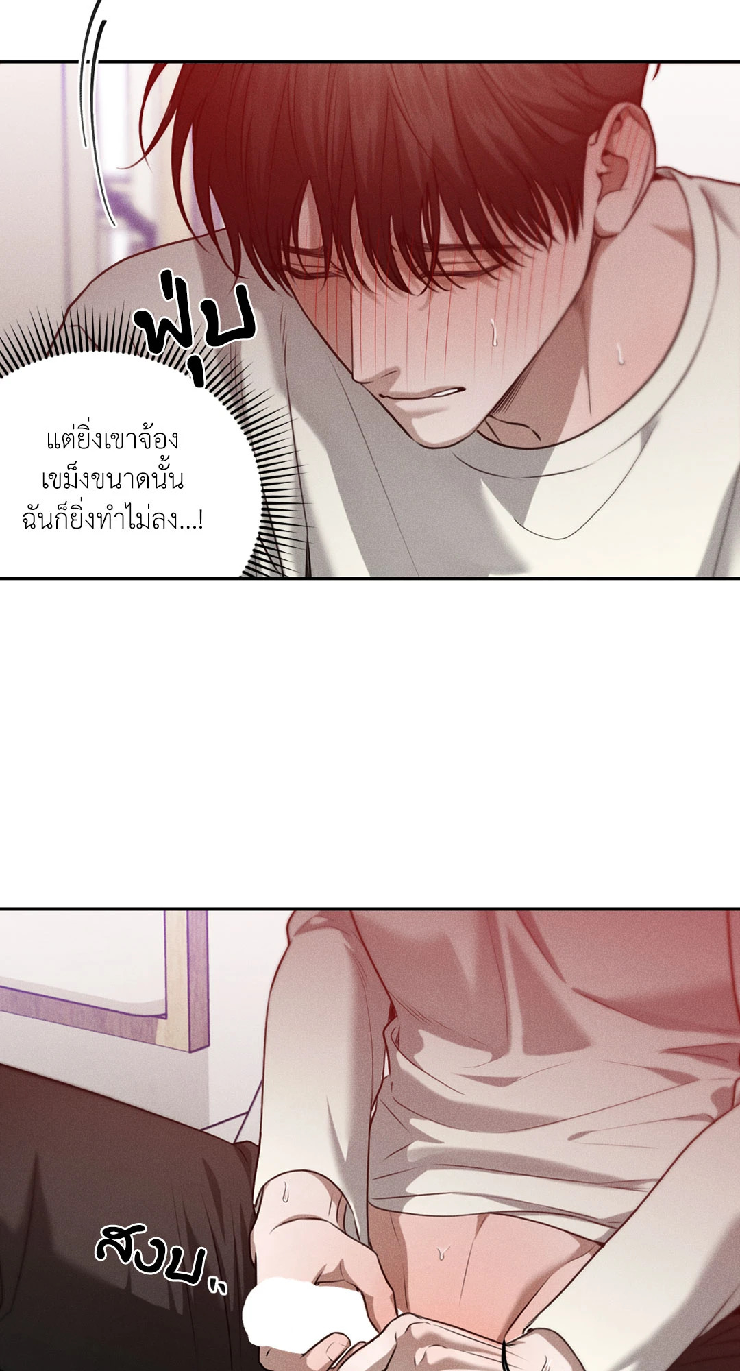 หน้า 41