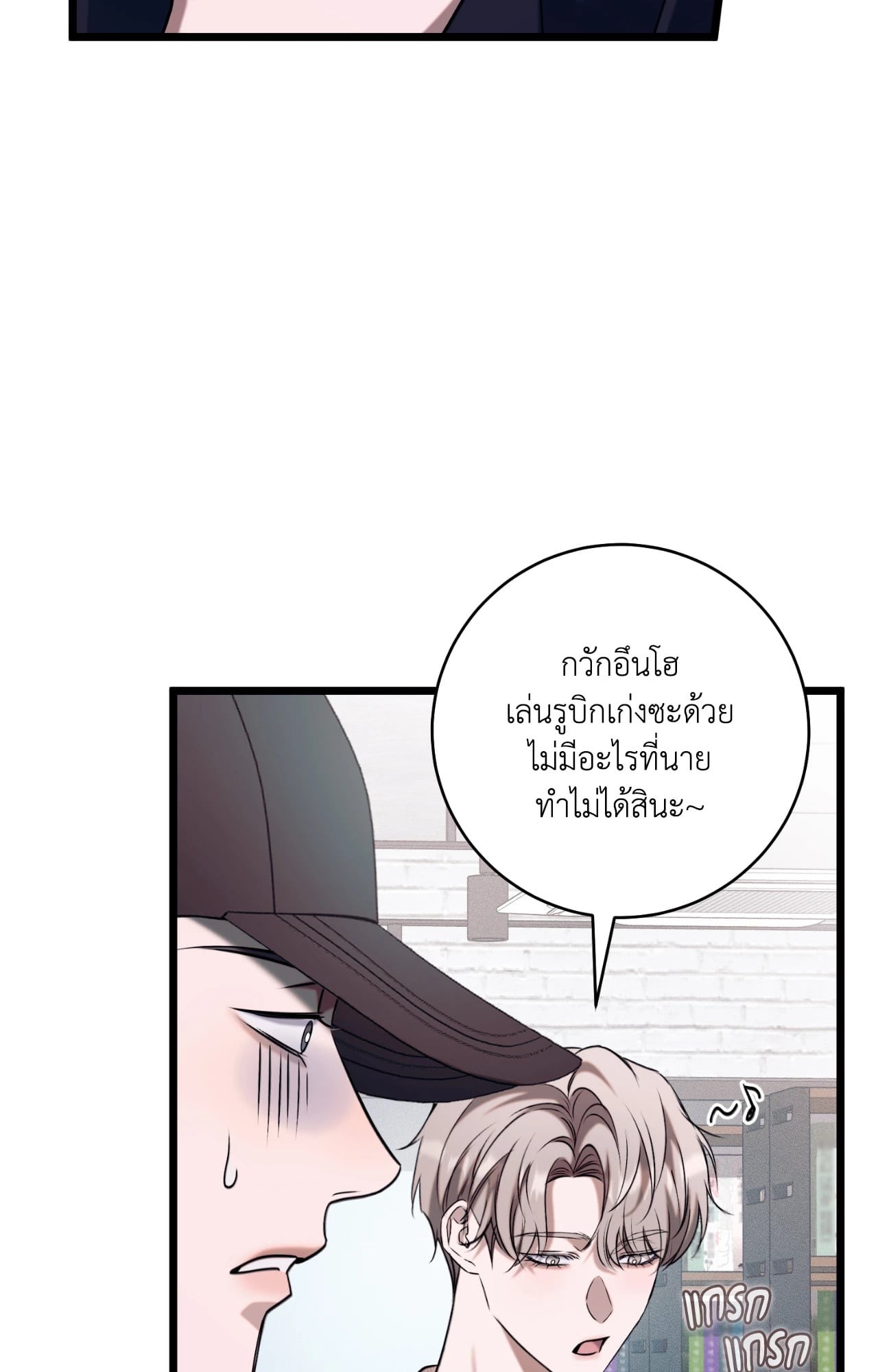 หน้า 99
